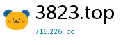 3823.top